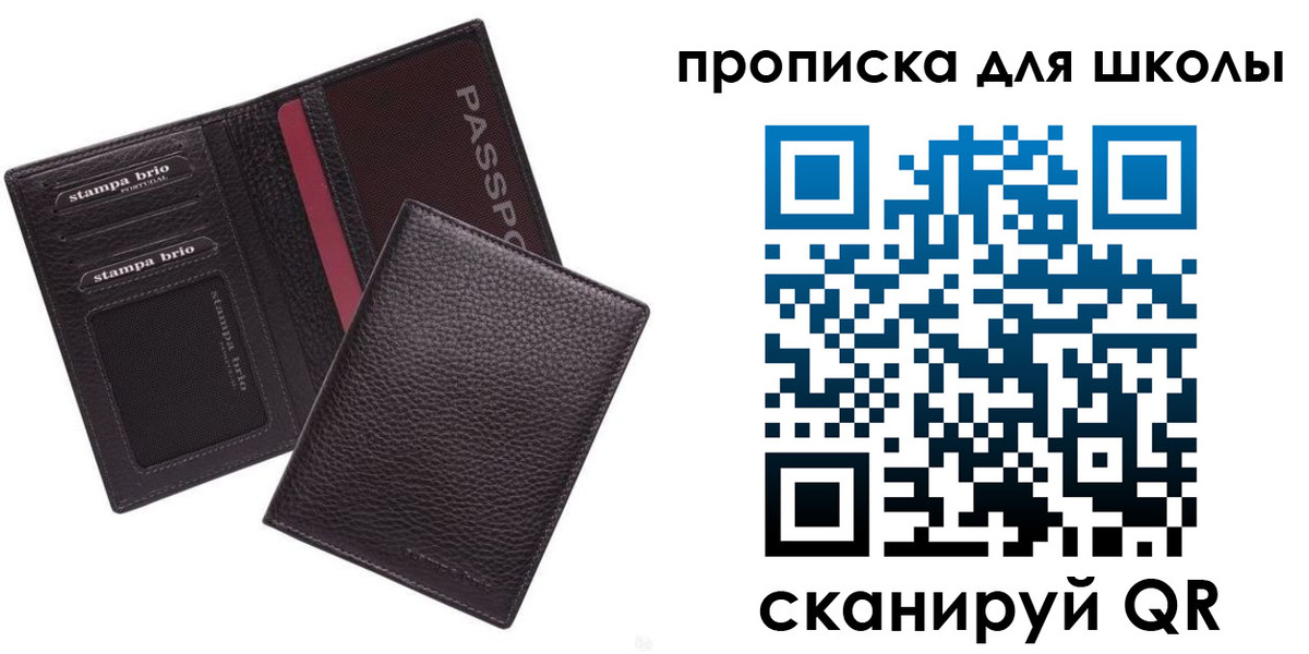 временная прописка в Кизляре