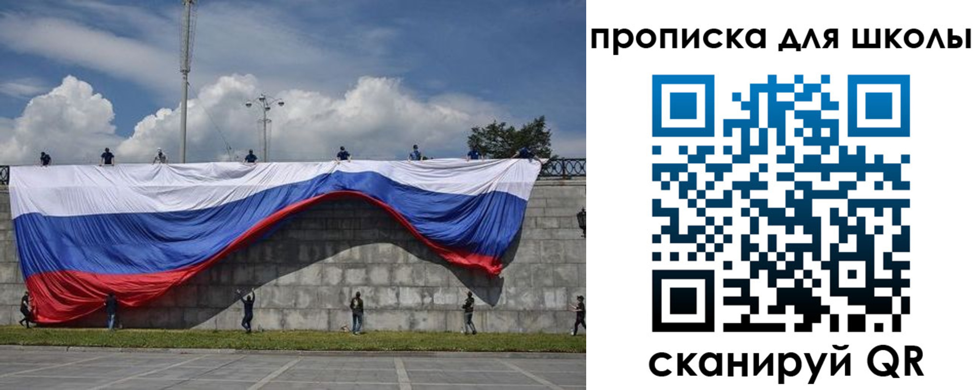 регистрация для дет. сада в Кизляре